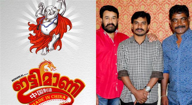 Mohanlal's next film titled Ittymaani - Made in China