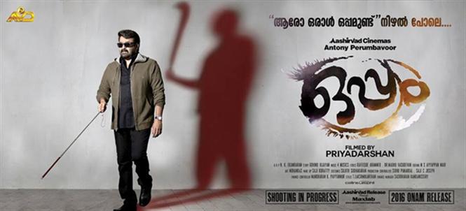 Mohanlal's Oppam First Look poster