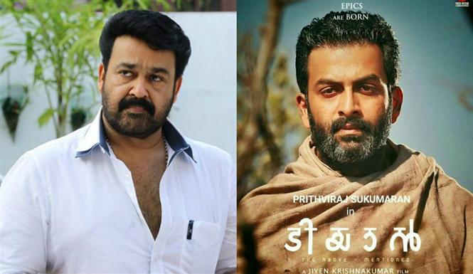 Mohanlal's role in Tiyaan revealed