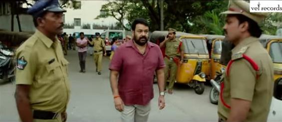 Mohanlal's Vismayam Video Song