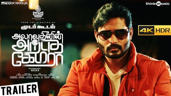 Moodar Koodam Naveen's Alaudhinin Arputha Camera Trailer