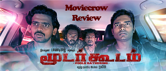 Moodar Koodam Review - Daringly Different