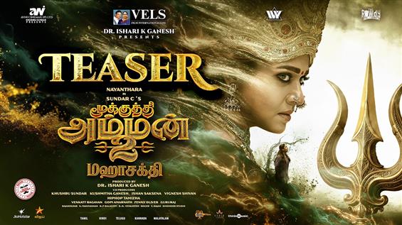 Mookuthi Amman 2 - Maha Sakthi teaser out; Nayanthara film aims for Deepavali