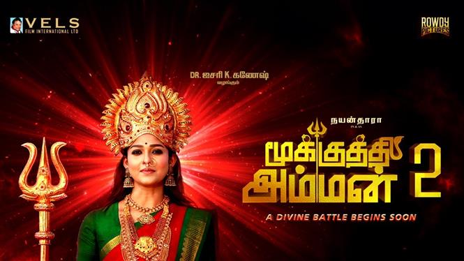 Mookuthi Amman 2: Nayanthara returns to play Hindu Goddess