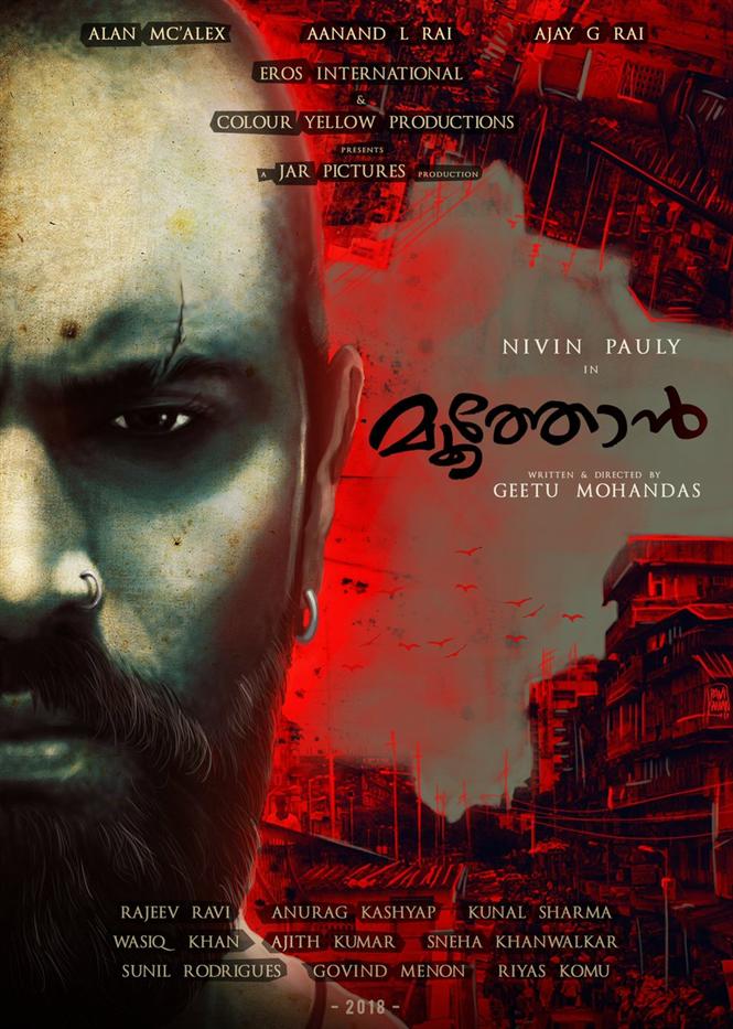 Moothon - First look of Nivin Pauly's next film