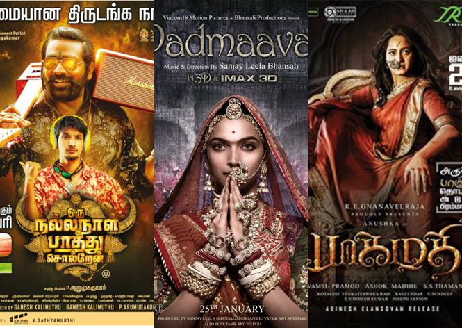 MovieCrow Box Office Report - February 2 to 4