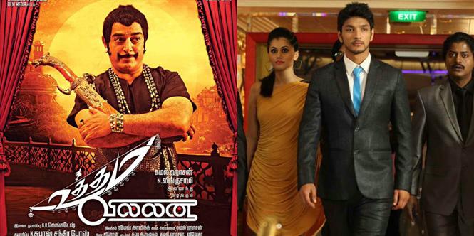 MovieCrow Box Office Report - May 1 to 3