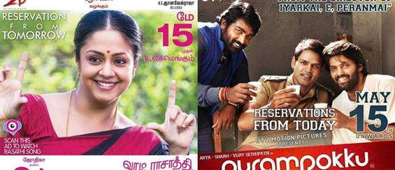 MovieCrow Box Office Report - May 15 to 17