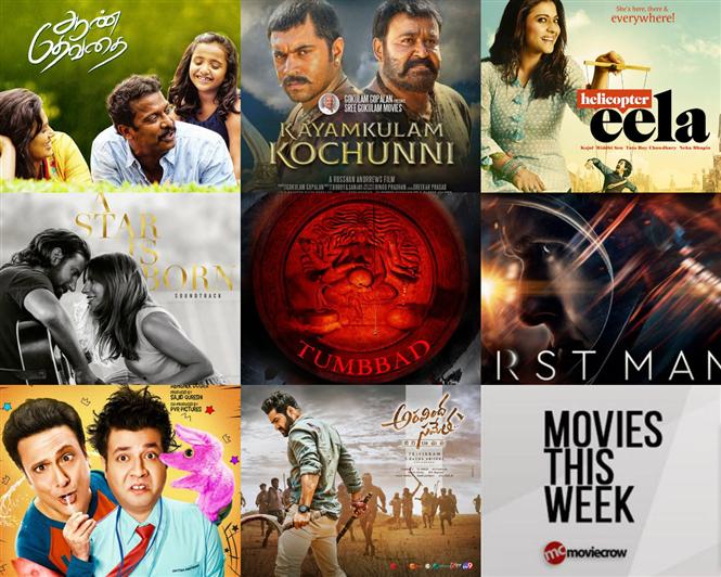Movies This Week: Aravind Sametha, Tumbbad, First Man & A Star is Born finish on top!