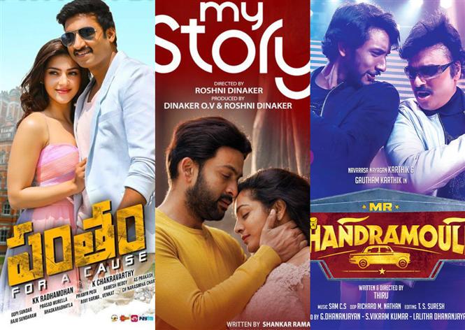 Movies This Week: Mr. Chandramouli, Pantham & My Story put up an average show