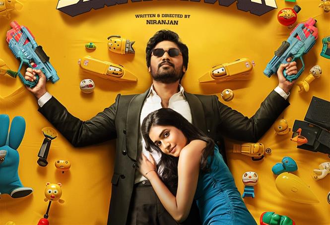 Mr Bhaarath: First look poster of Lokesh Kanagaraj's production comes toys galore