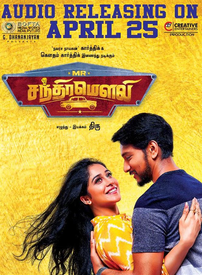 Mr. Chandramouli audio to be launched by Vishal on this date