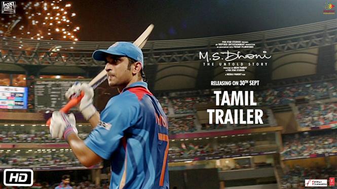 M.S.Dhoni - The Untold Story Tamil Trailer Tamil Movie, Music Reviews ...