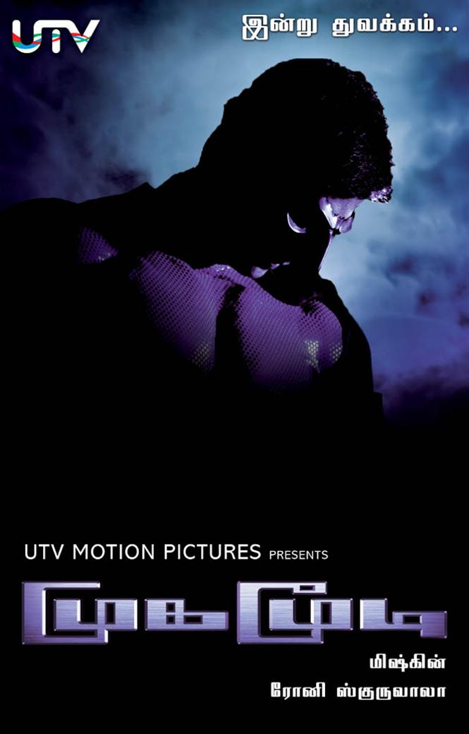 Mugamoodi begins today