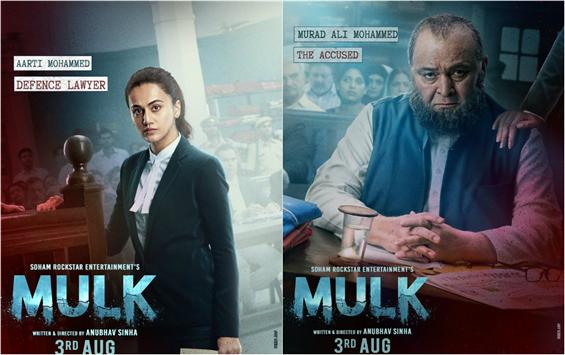 Mulk First Look Posters and Teaser ft Rishi Kapoor & Taapsee Pannu