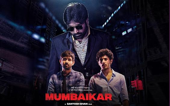 Mumbaikar OTT Release Date