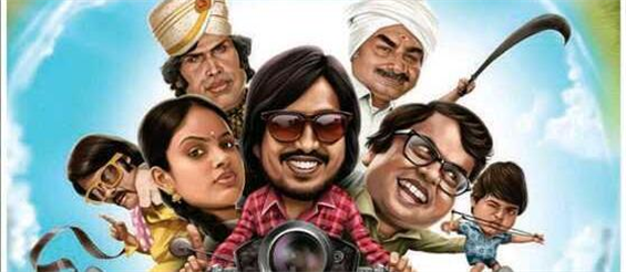 Mundasupatti rocks TN Box Office