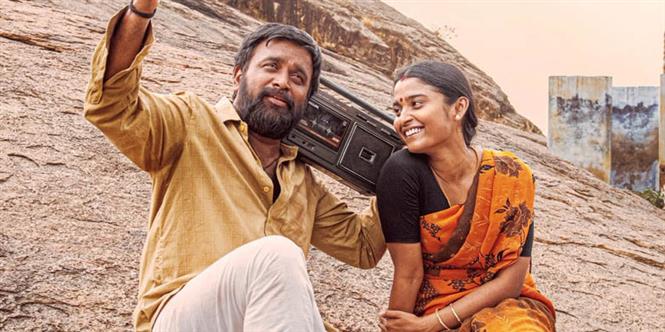 My Lord Box Office Report 