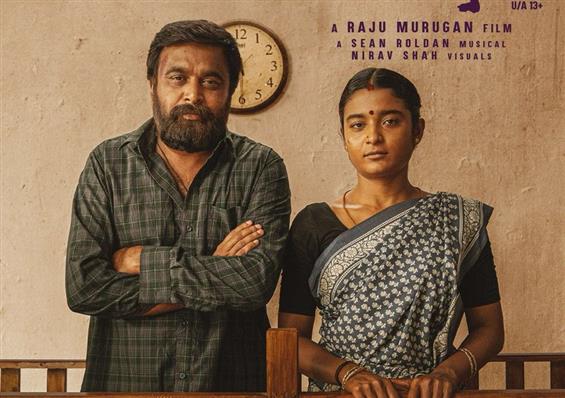 MY LORD Review - A preachy drama with a boring sat...