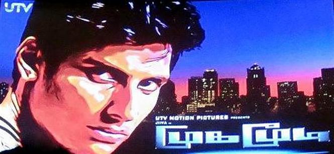 Mysskin response to open letter in Mugamoodi meet