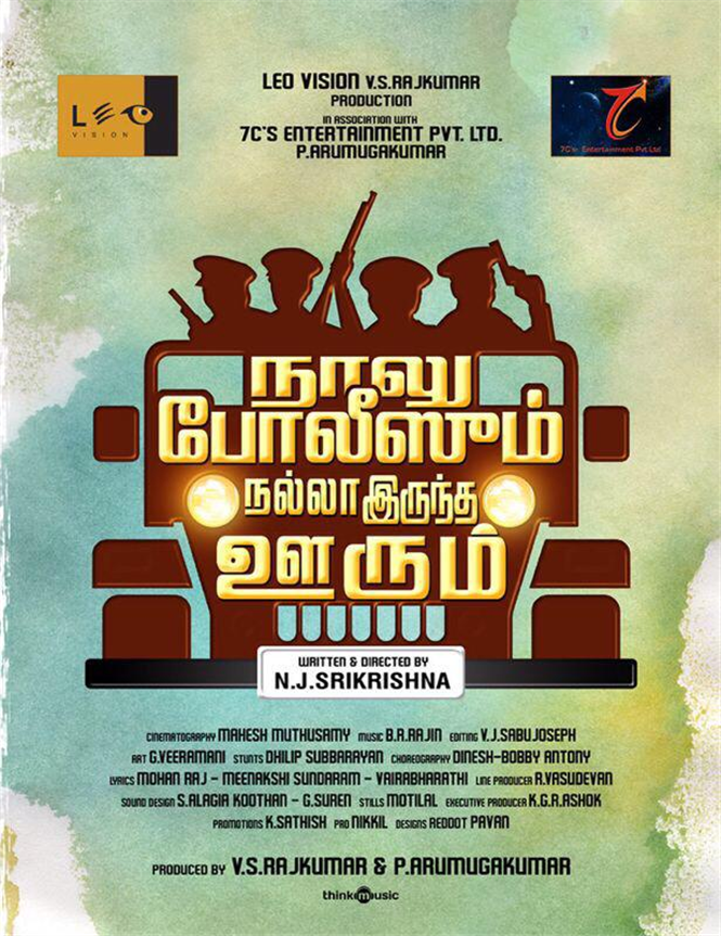 Naalu Policeum Nalla Iruntha Oorum Title Look