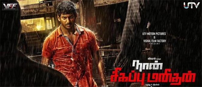 Naan Sigappu Manithan shooting wrapped