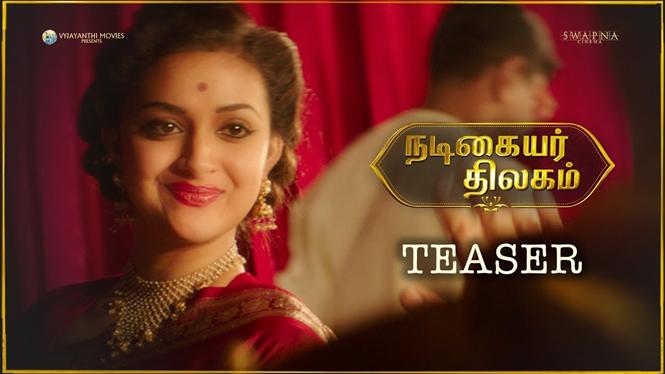 Nadigaiyar Thilagam Teaser Feat Keerthy Suresh Samantha Tamil Movie Music Reviews And News 