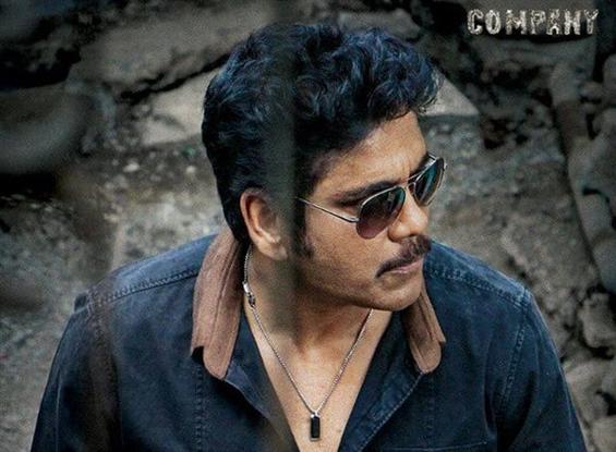 Nagarjuna - Ram Gopal Varma Officer Trailer