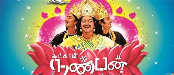 Nanban and Vettai 2nd Week Overseas