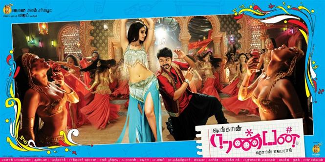 Nanban is all time 4th highest grosser in the UK