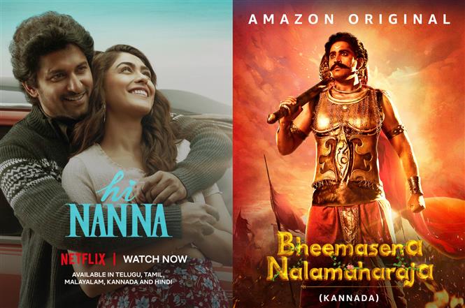Nani under fire over remake rights! Hi Nanna accused of copying Bheemasena Nalamaharaja!