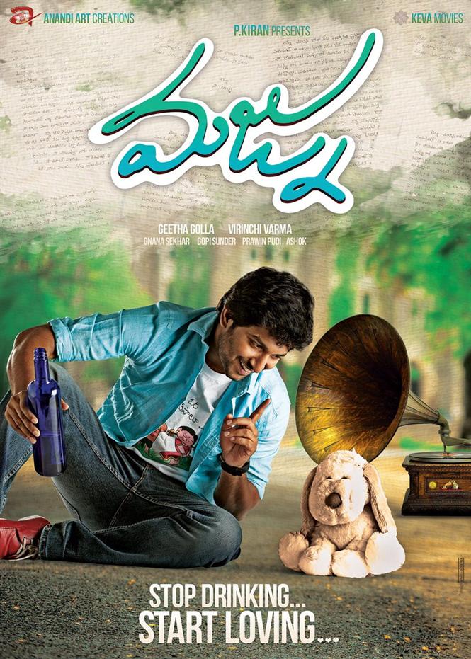Nani's Majnu First Look