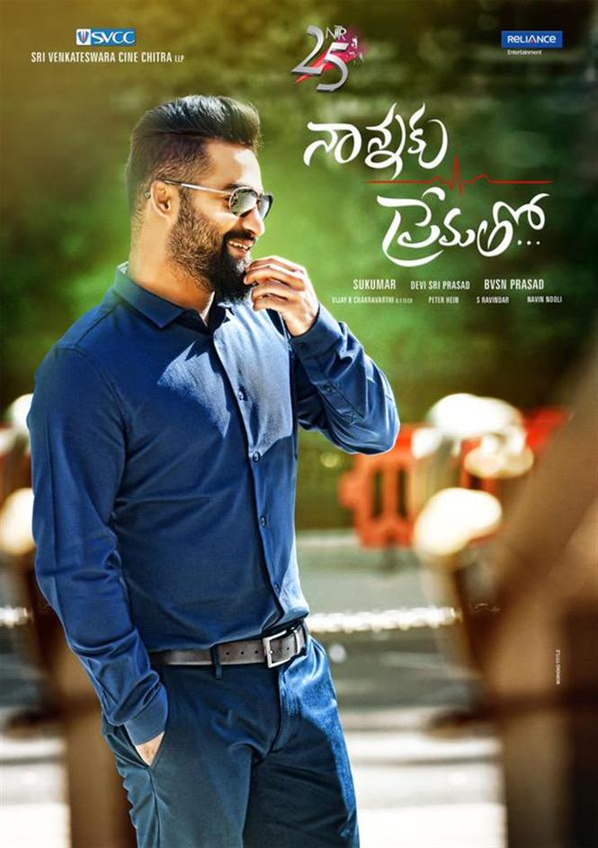 Nannaku Prematho First Look 