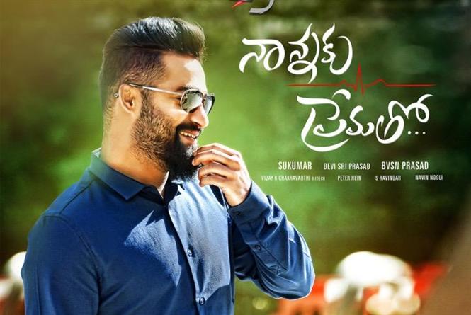 Nannaku Prematho Hyderabad schedule starts today