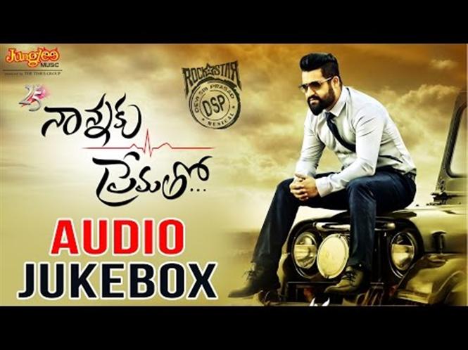 Nannaku Prematho Songs quot Telugu Movies Music Reviews and Latest News quot Nannaku Prematho Songs quot Telugu Movies Music Reviews and Latest News quot