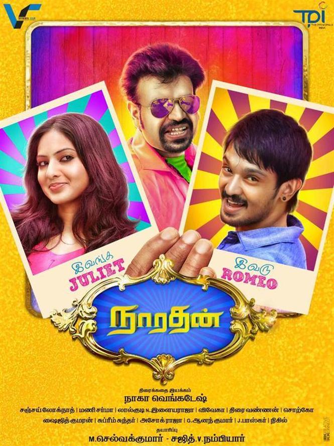 Narathan - First Look