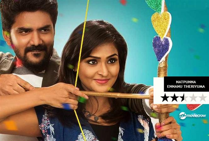 Natpunna Ennaanu Theriyumaa Review - A fairly admissible watch for bromance lovers and those with less expectations!