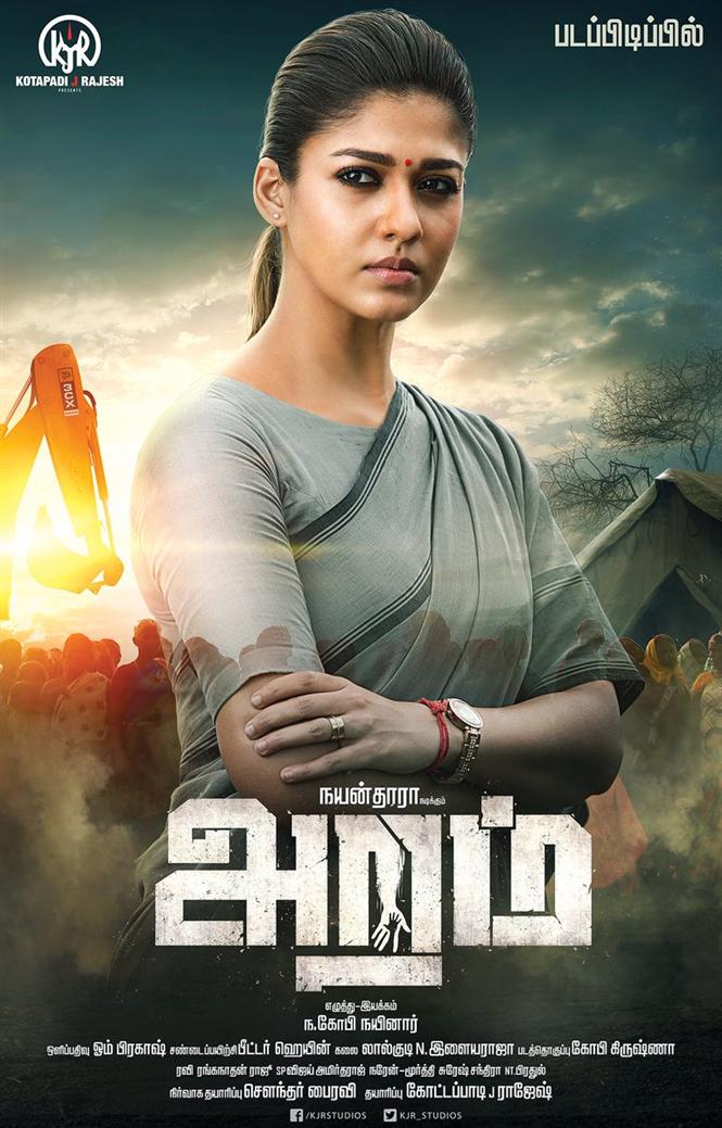 Nayanthara 55 titled Aramm Tamil Movie Music Reviews and News