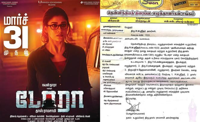 Nayanthara starrer Dora gets clearance from the South Indian Film Writers Association