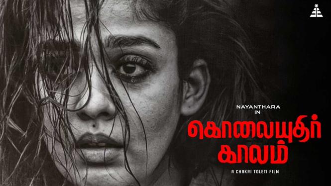 Nayanthara's Kolayuthir Kaalam Censored