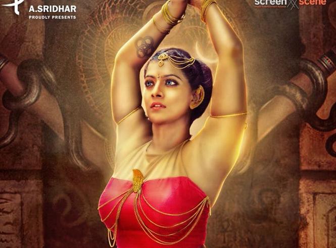Neeya 2: First Look of Varalakshmi Sarathkumar