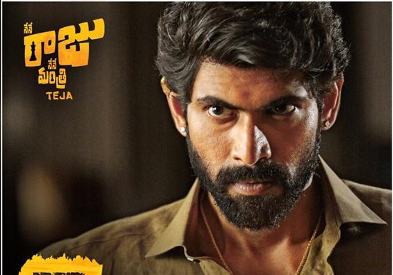 Nene Raju Nene Mantri censored