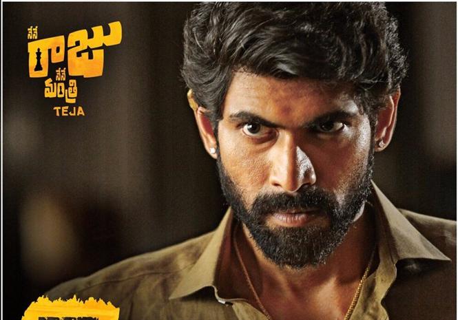Nene Raju Nene Mantri censored