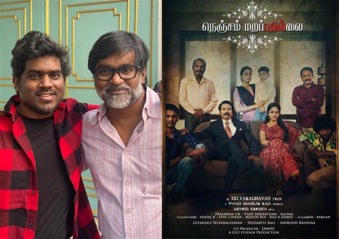 Nenjam Marapathillai OTT, Satellite Rights bagged by this market leader!