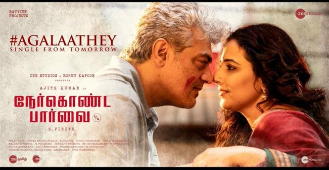 Nerkonda Paarvai new song Agalaathey from tomorrow!