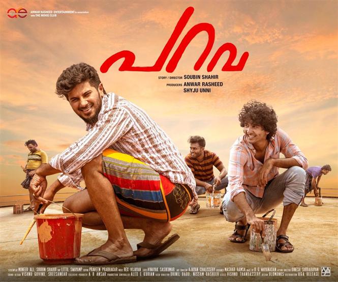 New poster from Parava