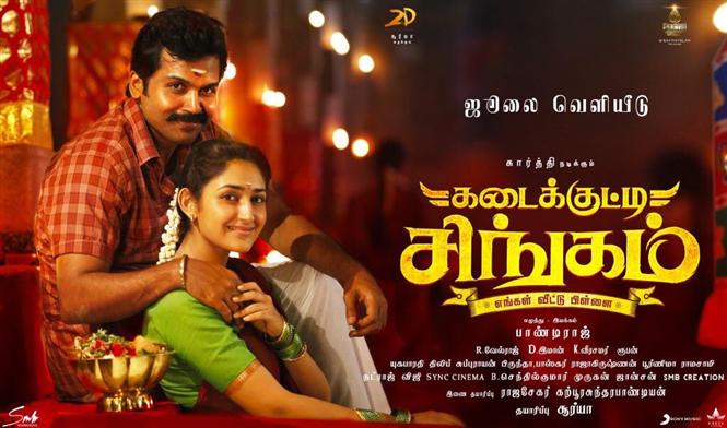 New Promo Released for Karthi's Kadaikutty Singham