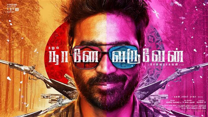 New Title for Dhanush, Selvaraghavan's Naane Varuven?
