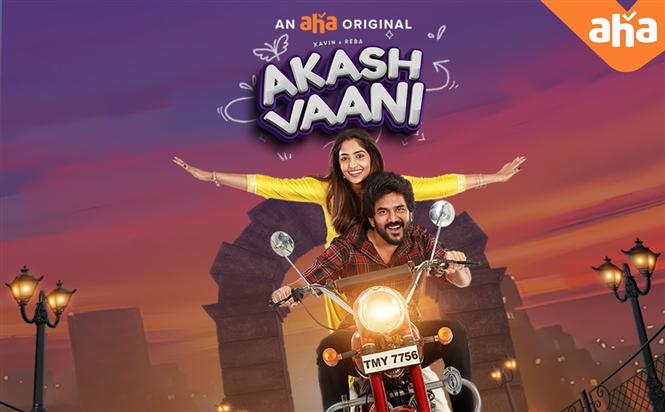 New Update on Aha's Akash Vaani starring Kavin, Reba John!