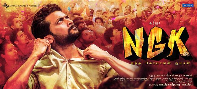 NGK First Single to release on this date!
